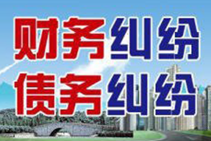 追讨欠款：欠款金额达到多少可依法起诉？